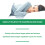 Zuckerfreier Nasenspray: Schwindel & Verstopfung 15
