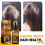 Biotin-Haarwuchsserum, pflegt starkes Haar 14