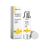 Super-C-Serum: Haut aufhellen, weiß, hydratisierend weich 1