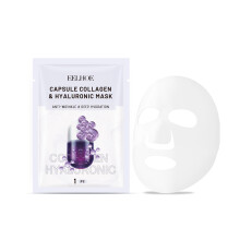 Collagen Mask Bag: Hydrates, Moisturizes & Lifts Skin