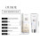 Brightening BB Day Cream Moisturizing Concealer 7