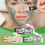 Schlamm-Maske: Ölkontrolle, Straffung und Glättung 9