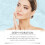 Birken-Saft Pre-Makeup Spray: hydratisierend & beruhigend 3