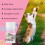 Joint Care Tablets for Cats & Pets 3