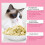 Joint Care Tablets for Cats & Pets 11
