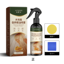 Wood Floor Care Essential Oil - Moisturizes, Cleans & Brightens Grain