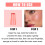 Jelly Blush Lip Gloss Stick - Brightening for Lips & Cheeks 9