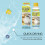 Multi-Surface Wood Floor Cleaner with Descaling 11