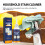 Stain & Mold Remover for Doors, Windows, Tiles, Wall Crevices 11