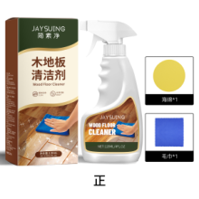 Wood Floor Cleaner for Stains, Odor, Fragrance & Bright Polish