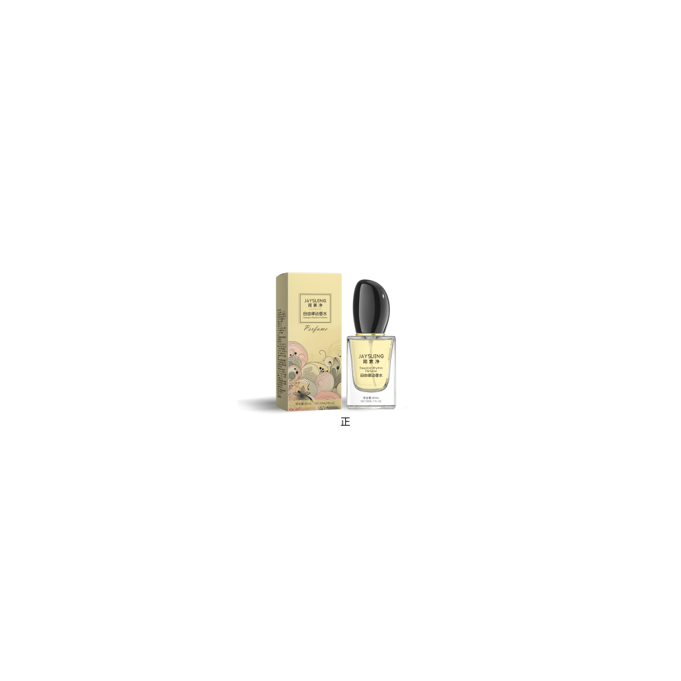 Free Rhythm Perfume: Natural Fresh Lasting Fragrance