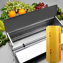 Reusable Cling Film Cutter Dispenser Stainless Steel Blade 51x18x17cm Kitchen Wrap Dispenser For Fresh Food Packaging