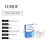 Nasal Relief Device for Congestion & Itchy Nose 7