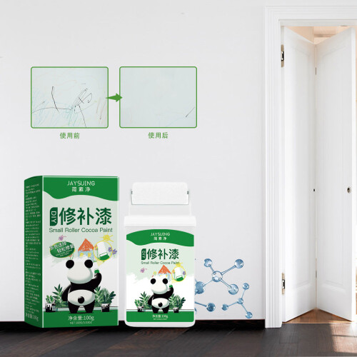 White Wall Repair Paint for Graffiti & Mildew 1