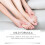 Gray Nail Solution: Clean, Repair & Brighten Hands/Feet Nails 14