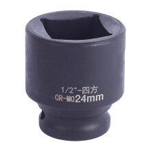 Oxidation Resistant Effect Port Set With Multiple-24MM