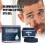 Peptid-Lifting-Augengel gegen stumpfe Haut & Anti-Aging 8