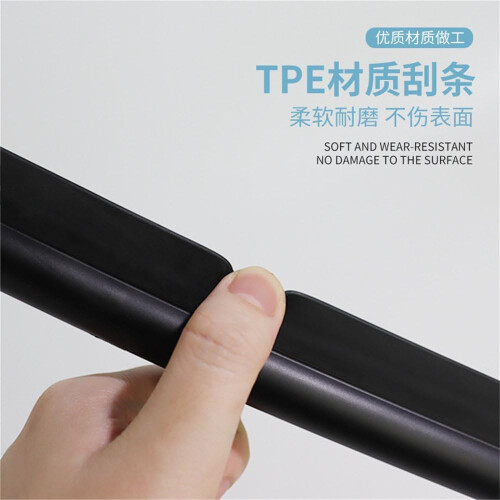 Shower Cleaner Tool, Silicone Handle Squeegee, Black, 21 X 26.5 X 3.5 Cm, With Hook 1