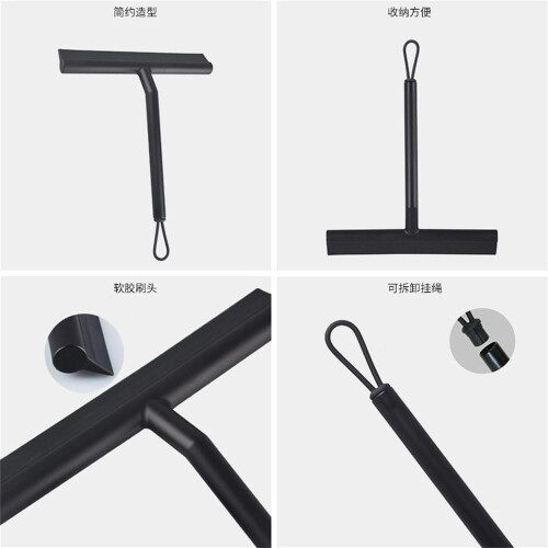 Shower Cleaner Tool, Silicone Handle Squeegee, Black, 21 X 26.5 X 3.5 Cm, With Hook 2