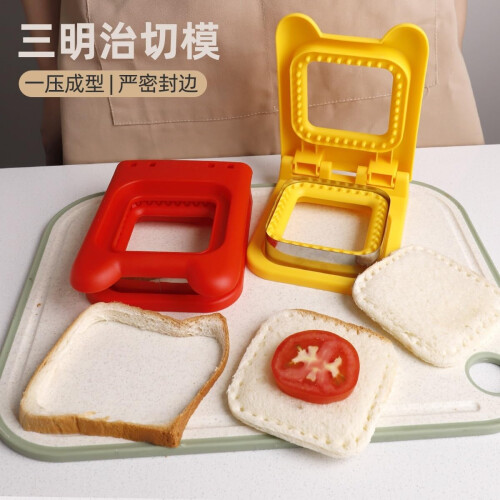 2Piece Toastie Sandwich Maker, Crimping Tortilla Folder Sealer, Enchiladas Pie Maker Tool 2