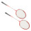 LEIJIAER Badmintonschläger-Set für 2 Spieler, 7