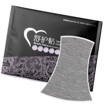 12pc Disposable Invisible Panty Liners SelfStick Cotton-Gray