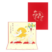 Decoratieve 3D Midden-herfstkaart Traditionele Chinese