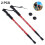 Walking Stick, Collapsible, For Backpacking, With Quick Lock, Extend: 135cm 2