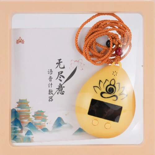 Voice Activated Rechargeable Counter for Effective Counting-Red 2