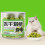 50G Hairball Remover Cat Grass 4