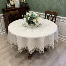 Waterproof Round Tablecloth With Lace Macrame Edge, 175cm Round Tablecloth, Model B For Dining And Kitchen