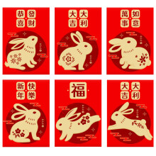 High-Quality Paper Construction, Red Envelopes Lucky Money With Cartoon Emboss Foil Stamping For Year Of The Snake Cash Gifts (6PCS)