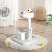 Toddler Shower Stand Adjustable Baby Bath Support Frame, Foldable For Small Spaces, OffWhite With Stool, Hug Tower