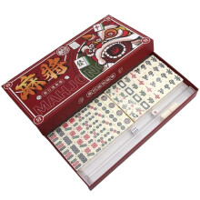 Mini Chinese Mahjong Set, MahJongg Game, 144 Mahjong Tiles, 2 Dice, Complete Mahjong Game Set for Travel, Parties, Family Ref: 9824