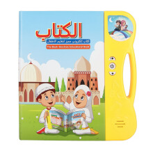 Soundbuch Arabisch Englisch Interaktives