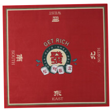 Mah Jongg Mat, Mahjong Mat, 31.5 x 31.5 NonSlip Table Cover for Games