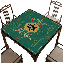 Mahjong Mat 27.6 x 27.6 Inch NonSlip Mahjong Table Mat Reduction Table Cover Poker Domino Board Game for Card, Board and Tile Games