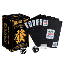 Solitaire Games Waterproof Mahjong Board Game, Travel Game for Seniors, Friends, Classmates, Travel Recreation, Outdoor Leisure