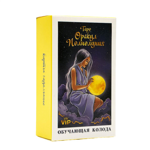 Tarot Cards, Russian Version, Tarot Deck, Paper Instructions, Divination Tools, 10.5 x 6 cm
