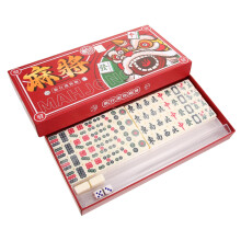 Mini Chinese Mahjong Set, 1 Set Mahjong Toys Mahjong Games Mahjong Travel Goods Home Mahjong Props White PVC