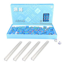 Mahjong Stones Mini Mahjong Set, Small Chinese Mahjong Set, Traditional Chinese Mahjong Tiles for Outdoor Dormitory Travel Game Chinese Mahjong Blue