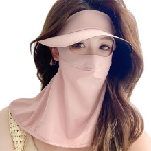 Pink Sun Protection Mask, Full Face Mask Made of Ice Silk, UV Protection, Breathable Sun Protection for Cycling