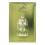 LATTAFA Lattafa Niche Emarati Al Narjis 100ml Eau de Parfum 2