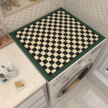 2 Pack Washer and Dryer Mat Cover, NonSlip DustProof Rubber Protector for Laundry Room, Dark Green Plaid 50x60cm
