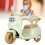 Kinder Elektro-Motorrad Dreirad 3 Rad 5