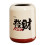 Large Capacity Double Layer Trash Can with Chinese Character Design for Home Waste Storage 1