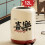 Large Capacity Double Layer Trash Can with Chinese Character Design for Home Waste Storage 2