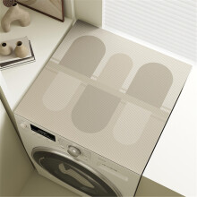 Washer Dryer  Cover Mat NonSlip Dustproof Laundry Room Protector Beige Rubber 60x60cm Geometry