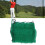 Golf-Übungsnetz, 3 x 3 m, Grün, 12