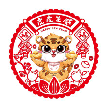Autocollants en PVC pour décorations du Nouvel An chinois, articles de fête, stickers pour fenêtres, impression recto verso, stickers en vinyle,